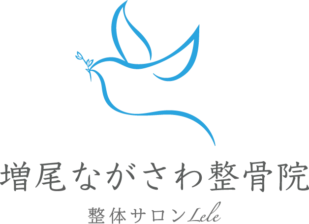 千葉｜増尾ながさわ整骨院
